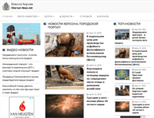Tablet Screenshot of kherson-news.net